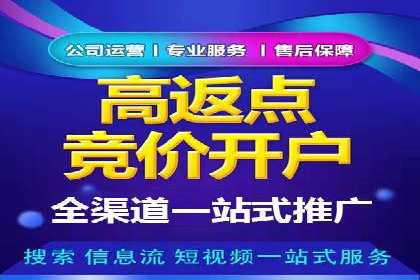 成功案例：SEM推广助力品牌线上线下联动